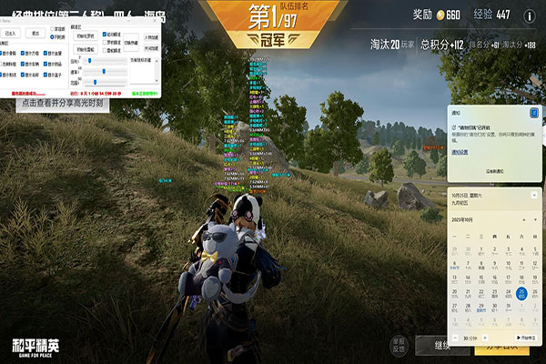 苍穹魔盒v4.6.6